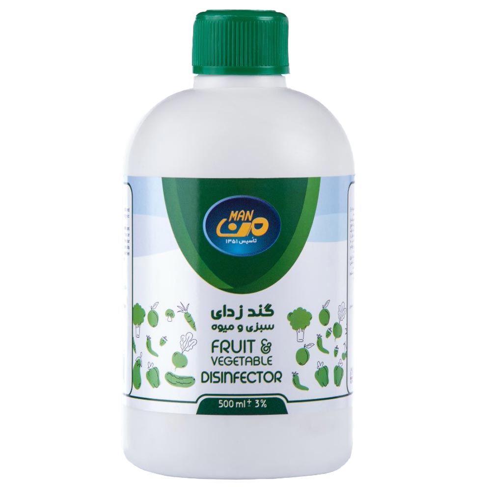 محلول گندزدا سبزی و میوه من 500 میلی لیتری