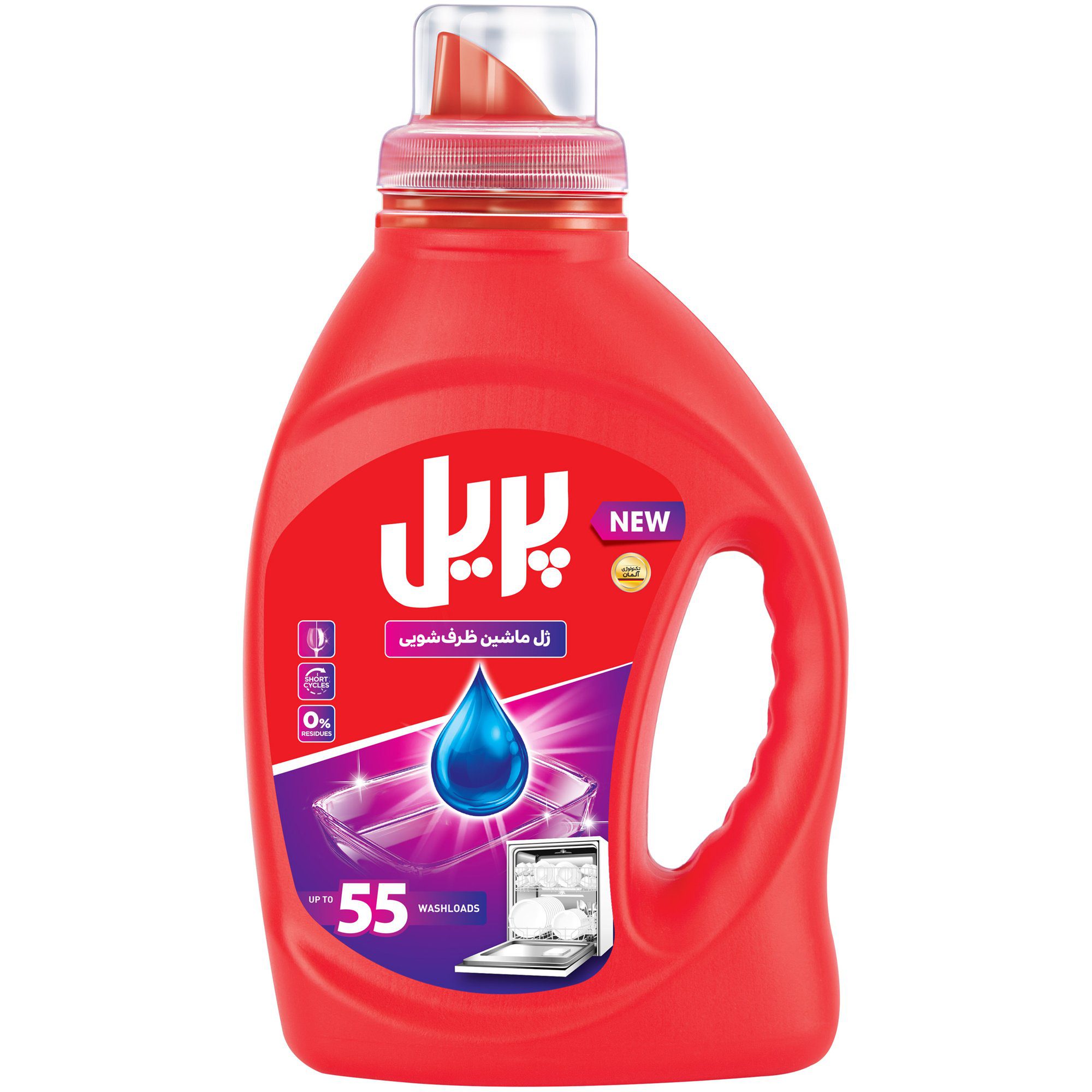 ژل ماشین ظرفشویی پریل 1 کیلوگرمی