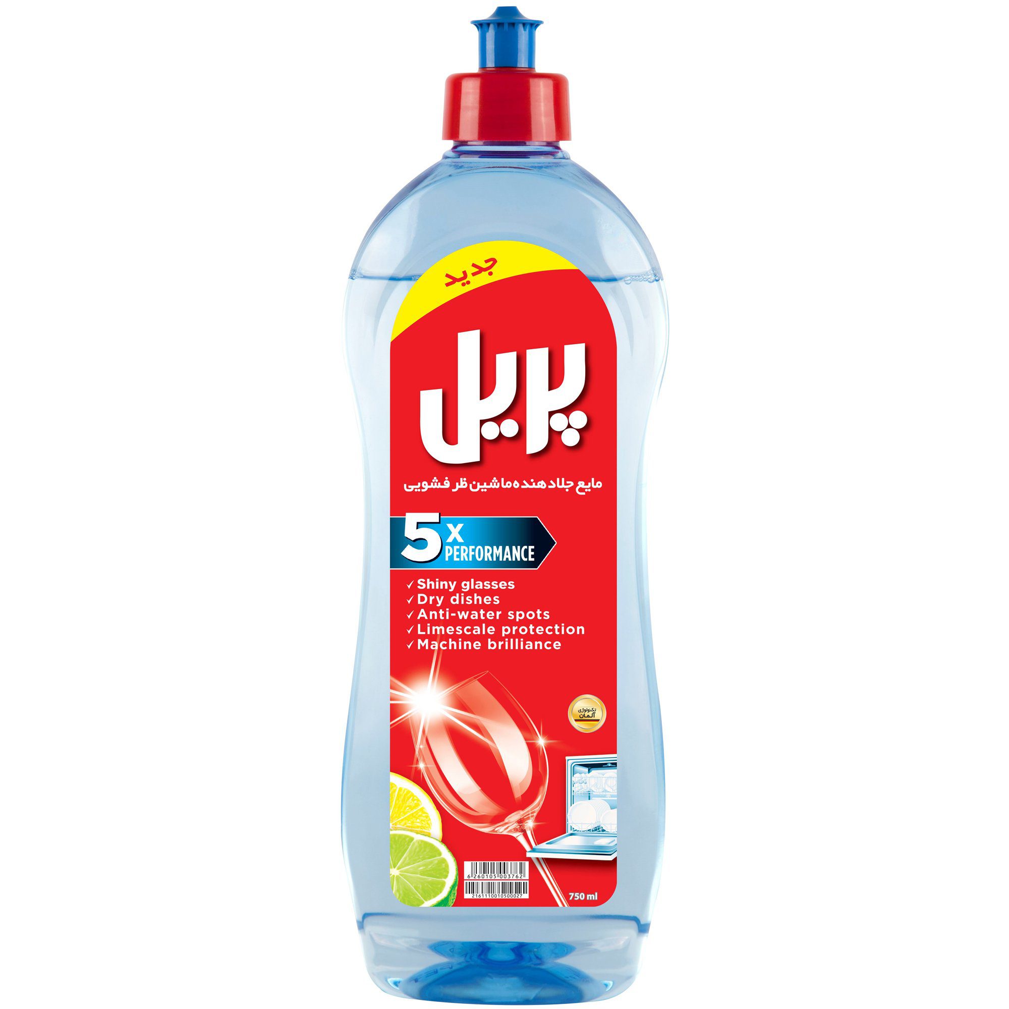 مایع جلادهنده ماشین ظرفشویی لیمو پریل 750 میلی لیتری